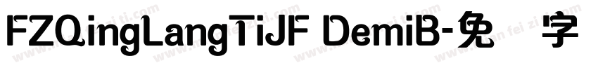 FZQingLangTiJF DemiB字体转换
